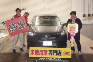 2020年2月16日のお客様
