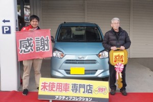 2020年2月21日のお客様
