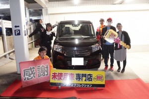 2019年3月17日のお客様
