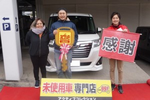 2020年1月27日のお客様