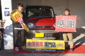 2020年1月20日のお客様