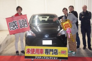 2020年1月24日のお客様