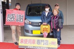 2020年1月25日のお客様