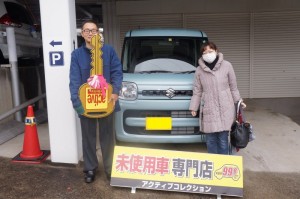 2020年1月26日のお客様