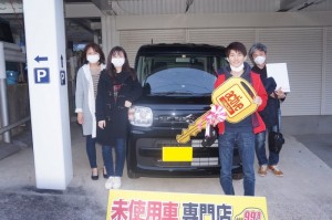 2020年3月1日のお客様