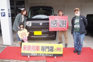 2020年3月7日のお客様