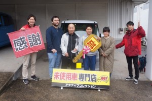 2020年3月8日のお客様