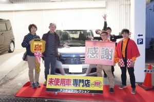 2019年3月17日のお客様