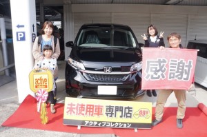 2020年3月13日のお客様