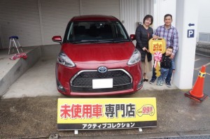 2020年3月14日のお客様