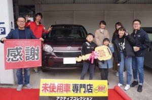 2020年3月23日のお客様
