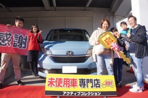 2020年3月24日のお客様