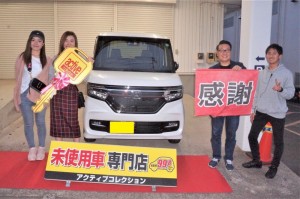 2020年3月28日のお客様