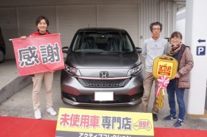 2020年3月31日のお客様
