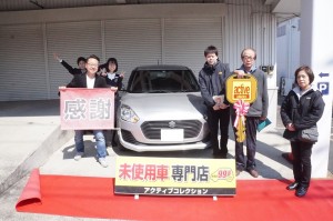 2019年3月17日のお客様