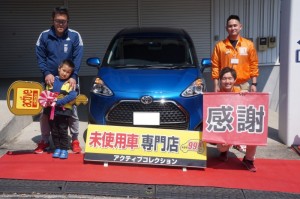 2020年4月9日のお客様