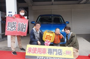2020年4月5日のお客様