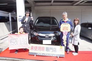 2019年3月17日のお客様
