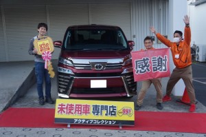 2020年4月25日のお客様