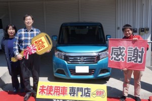 2020年4月25日のお客様