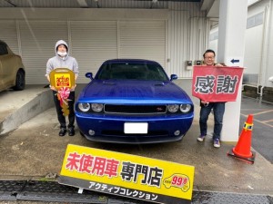 2020年4月13日のお客様