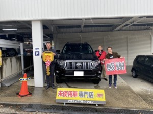 2020年4月13日のお客様