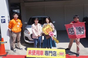 2020年4月25日のお客様