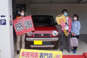 2020年5月15日のお客様