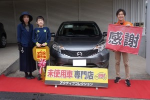 2020年5月22日のお客様