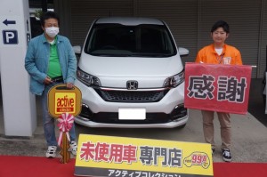 2020年5月23日のお客様