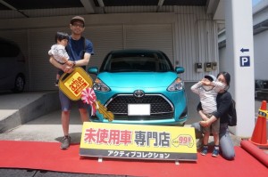 2020年5月24日のお客様