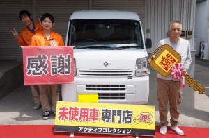 2020年5月28日のお客様