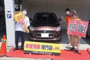 2020年5月28日のお客様