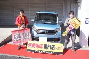 2019年3月18日のお客様