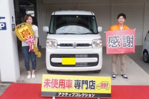 2020年5月28日のお客様