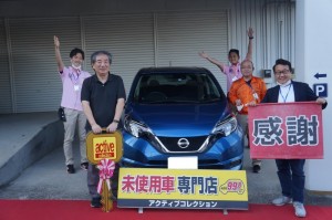 2020年5月29日のお客様