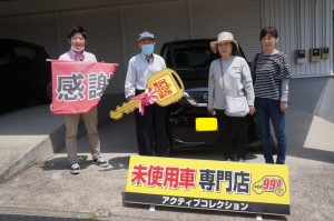 2020年5月30日のお客様