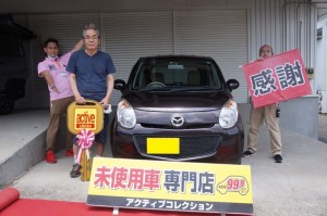 2020年5月30日のお客様