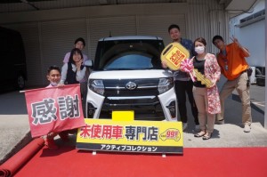 2020年5月30日のお客様