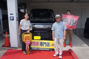 2020年5月30日のお客様