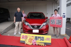 2020年5月30日のお客様