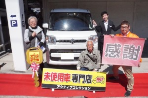 2019年3月18日のお客様
