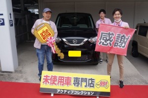 2020年5月31日のお客様