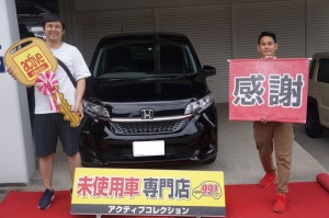 2020年5月31日のお客様