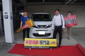 2020年6月4日のお客様