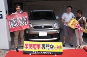 2020年6月5日のお客様