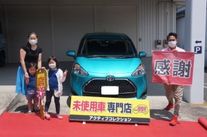 2020年6月7日のお客様