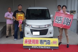 2020年6月7日のお客様