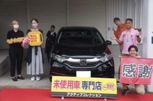 2020年6月14日のお客様