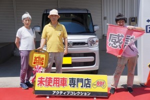 2020年6月16日のお客様